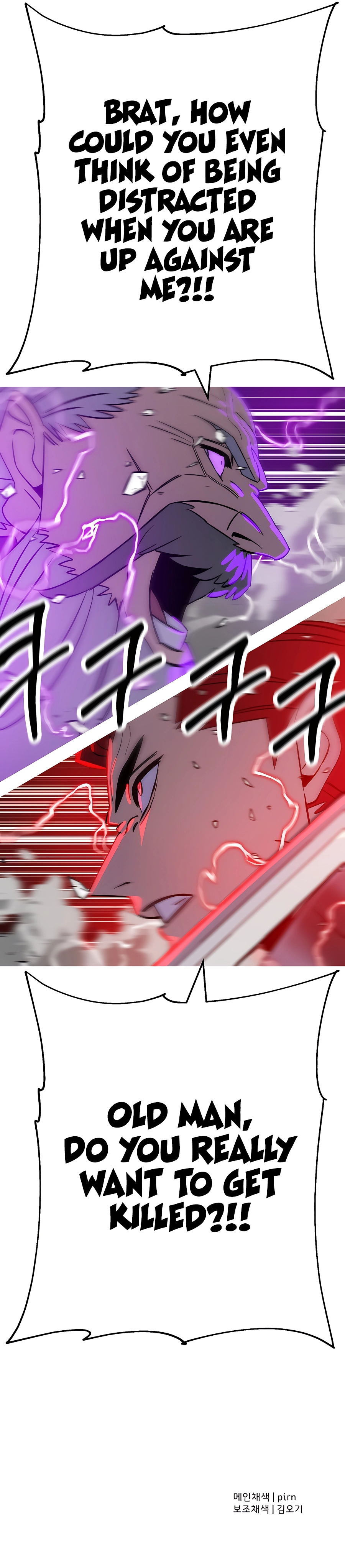 The Story of a Low-Rank Soldier Becoming a Monarch Chapter 133 - page 12