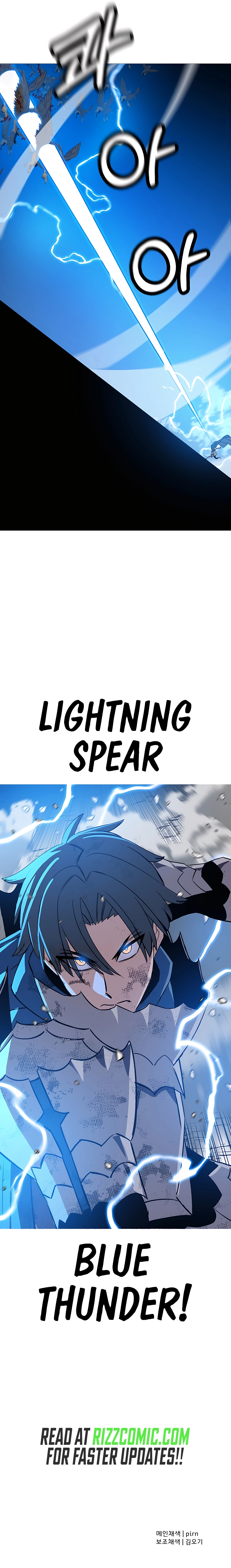 The Story of a Low-Rank Soldier Becoming a Monarch Chapter 134 - page 13