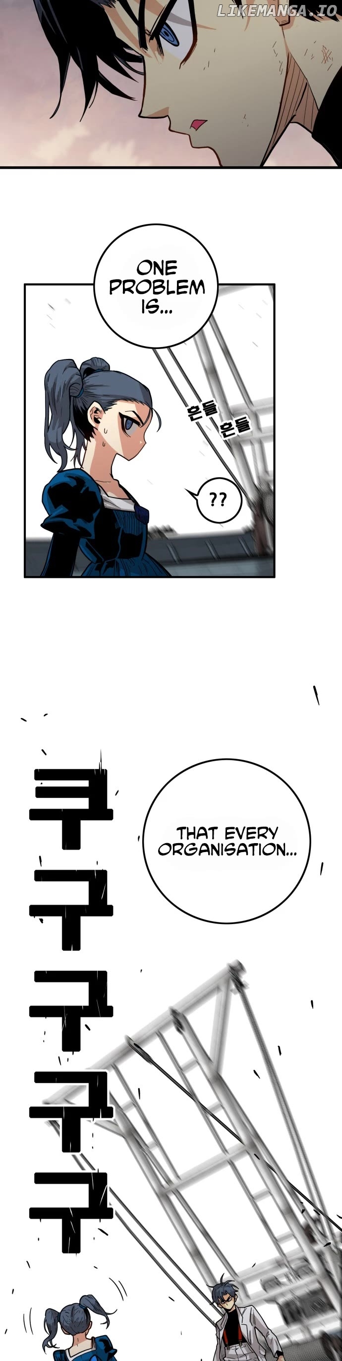 Troll Trap Chapter 135 - page 39