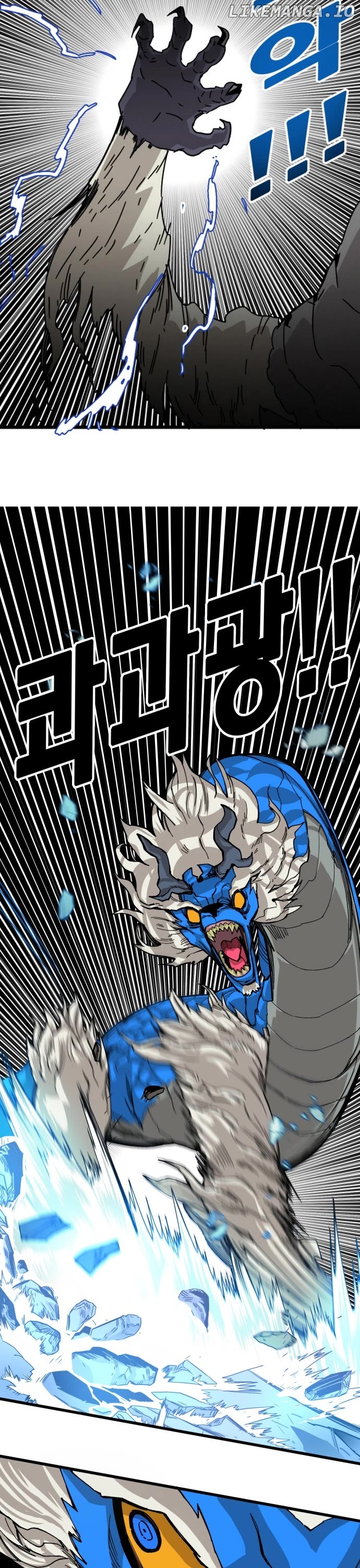 Troll Trap Chapter 138 - page 29