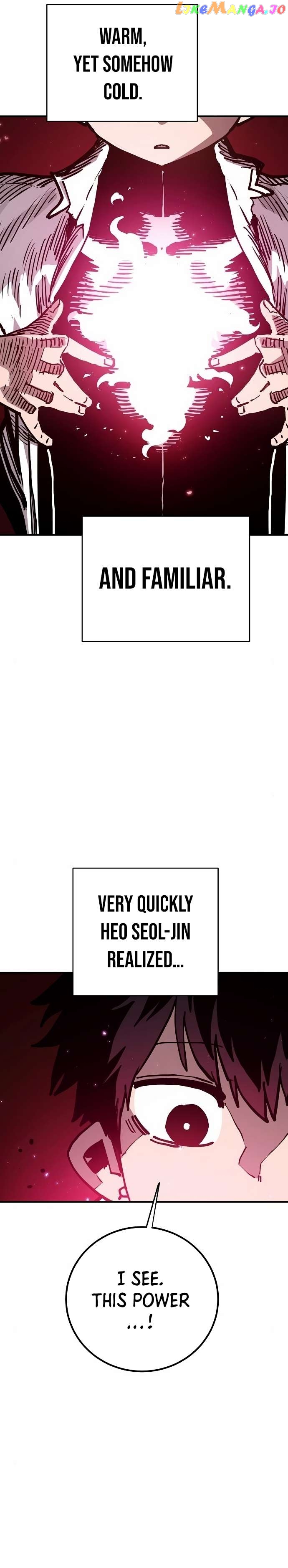 Player - Manhwa Chapter 189 - page 9