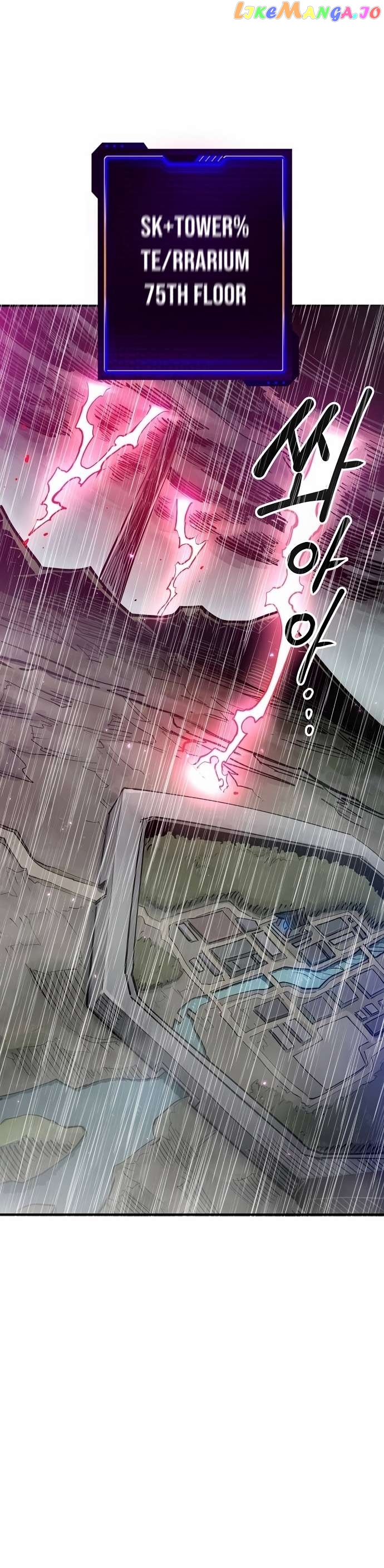 Player - Manhwa Chapter 190 - page 8