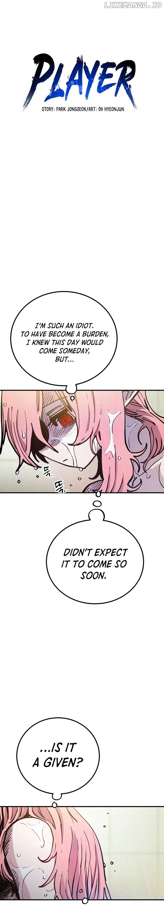 Player - Manhwa Chapter 192 - page 2
