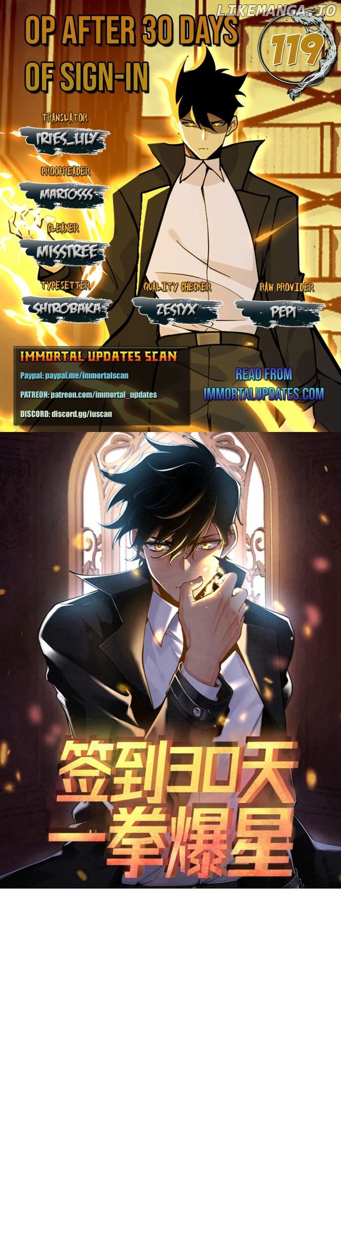 After Signing In For 30 Days, I Can Annihilate Stars Chapter 119 - page 1