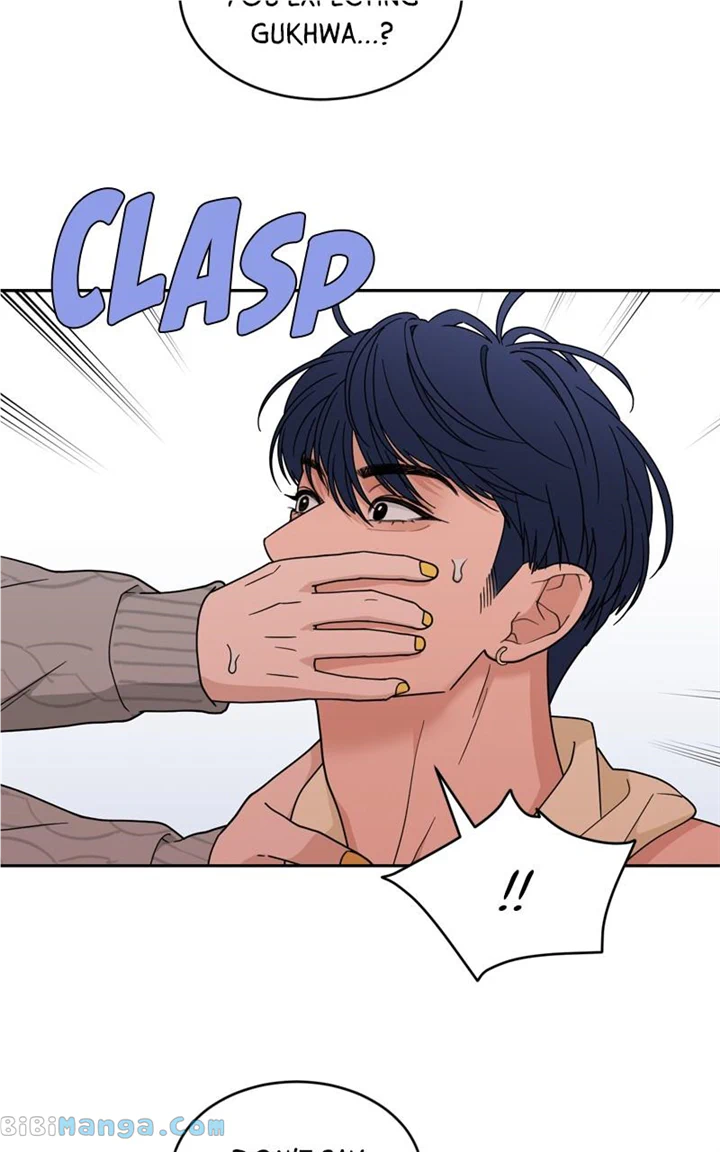 What Kind of Rice Cake Is This Chapter 28 - page 25