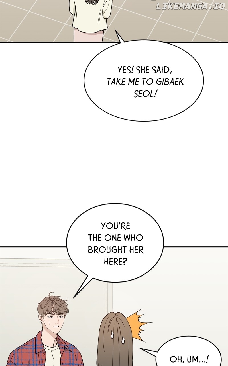 What Kind of Rice Cake Is This Chapter 31 - page 33