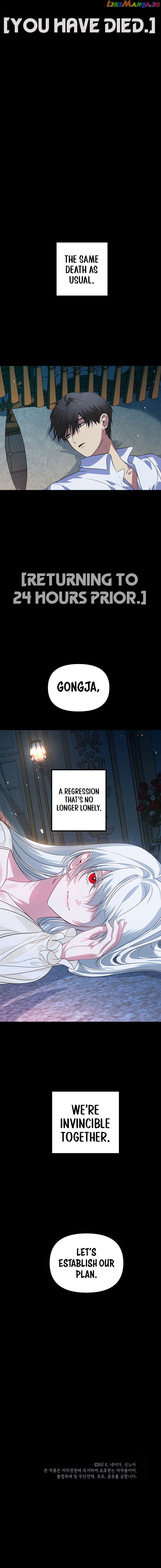 SSS-Class Suicide Hunter Chapter 108 - page 12