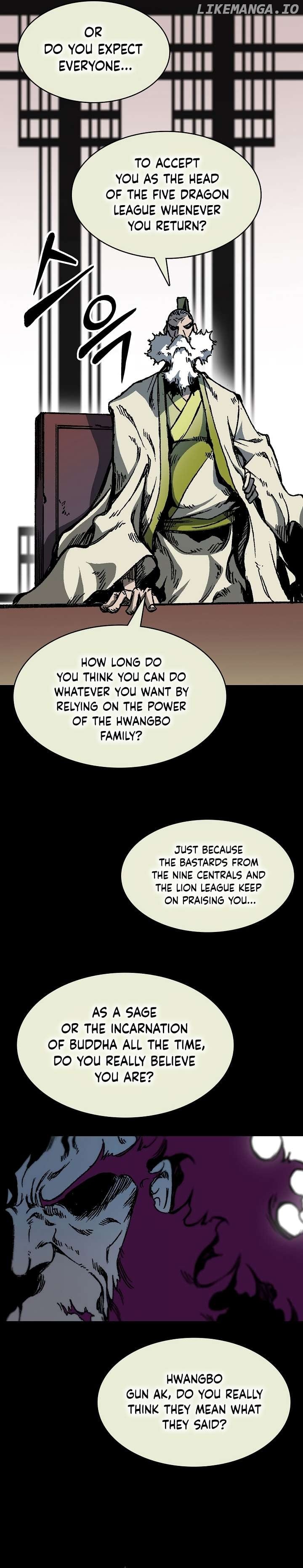 Memoir Of The King Of War Chapter 154 - page 32