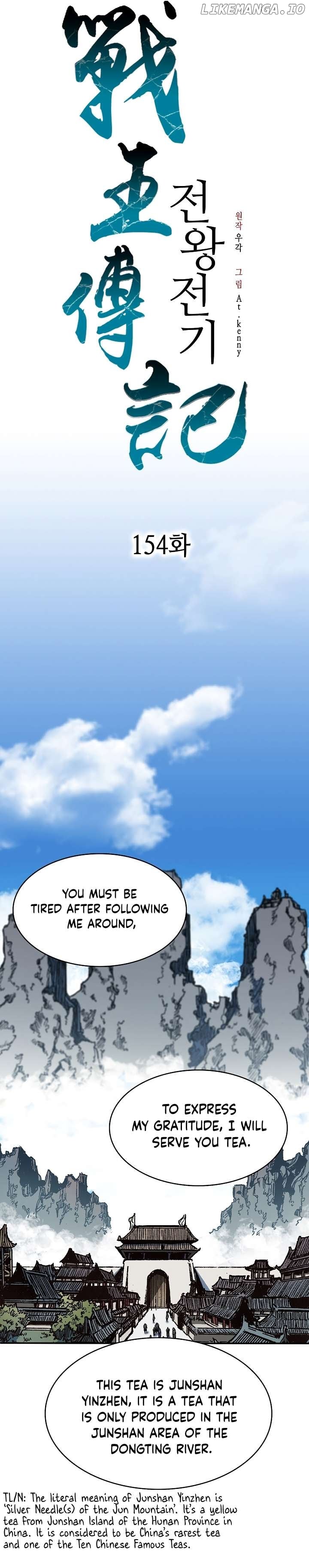 Memoir Of The King Of War Chapter 154 - page 9