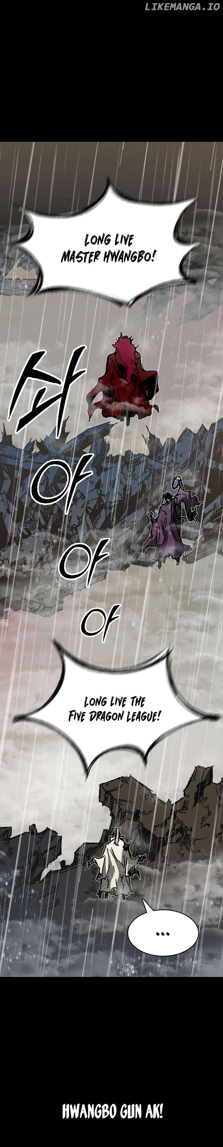 Memoir Of The King Of War Chapter 155 - page 26