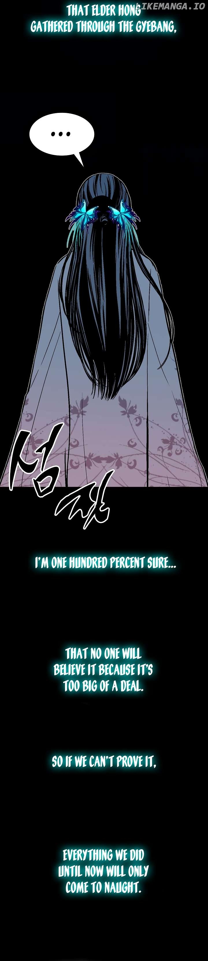 Memoir Of The King Of War Chapter 155 - page 32