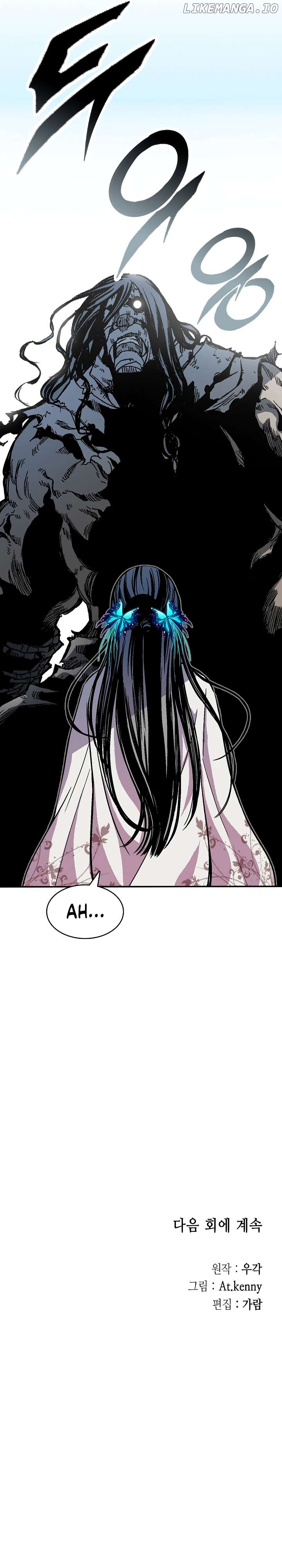 Memoir Of The King Of War Chapter 155 - page 39