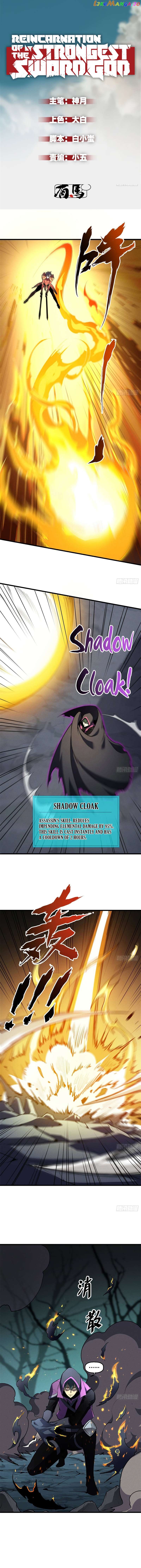 Reborn As The Strongest Swordsman Chapter 68 - page 2