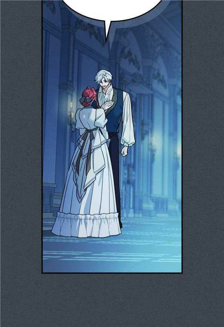 The Lady and the Beast Chapter 134 - page 48
