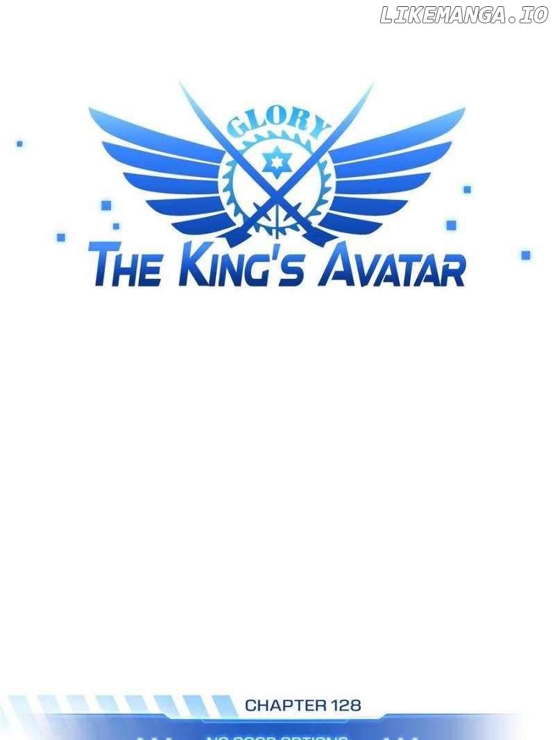 The King’s Avatar Chapter 128 - page 27