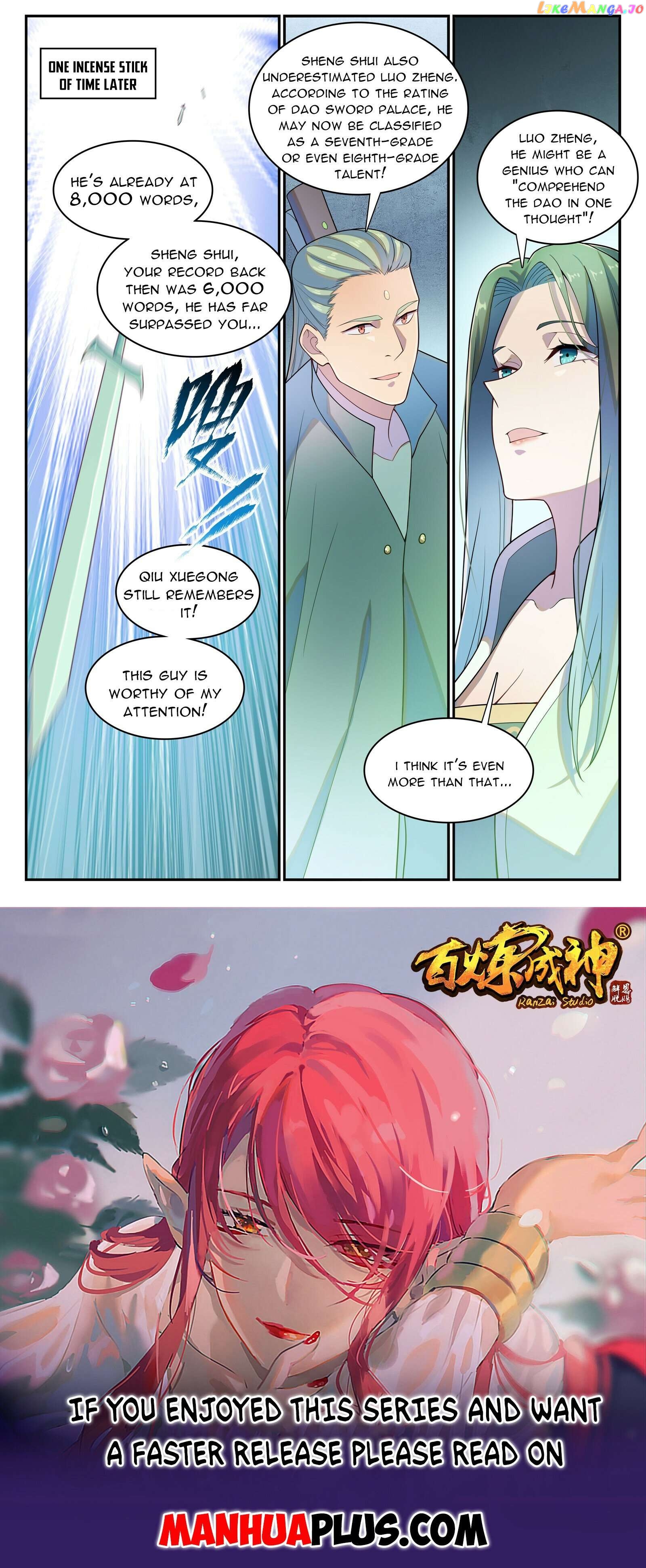 Apotheosis - Manhua Chapter 1152 - page 15