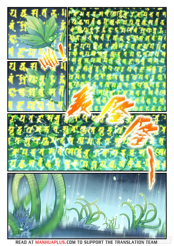 Apotheosis - Manhua Chapter 1155 - page 13