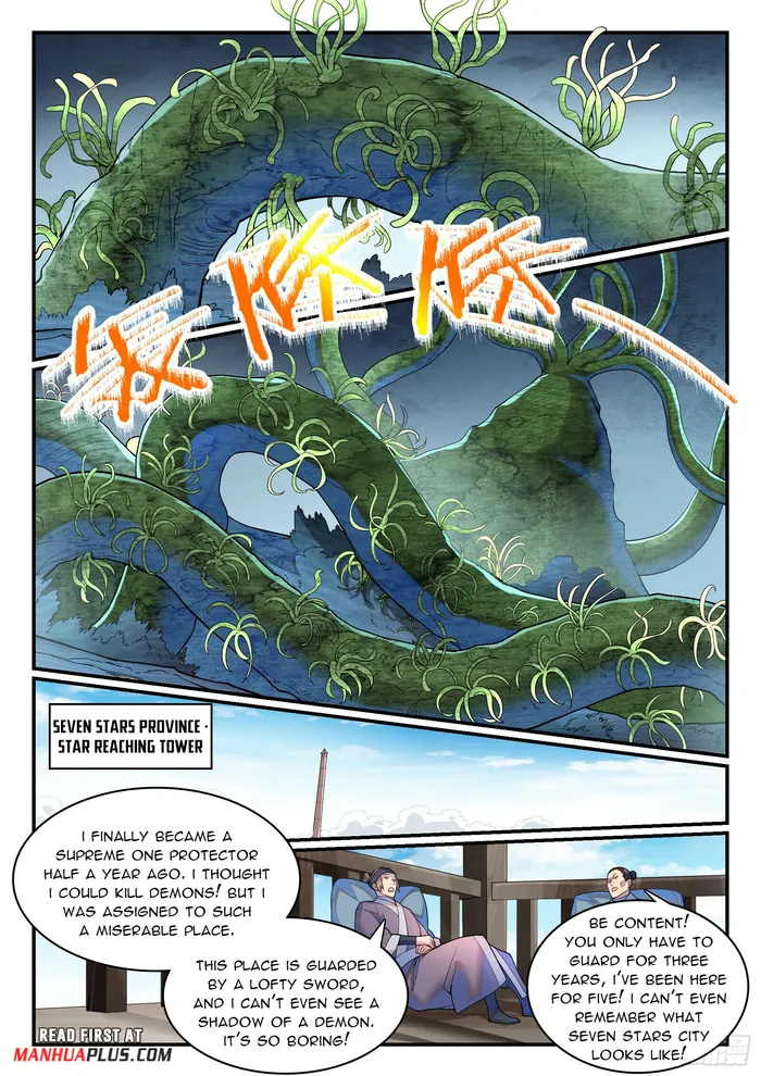 Apotheosis - Manhua Chapter 1155 - page 14
