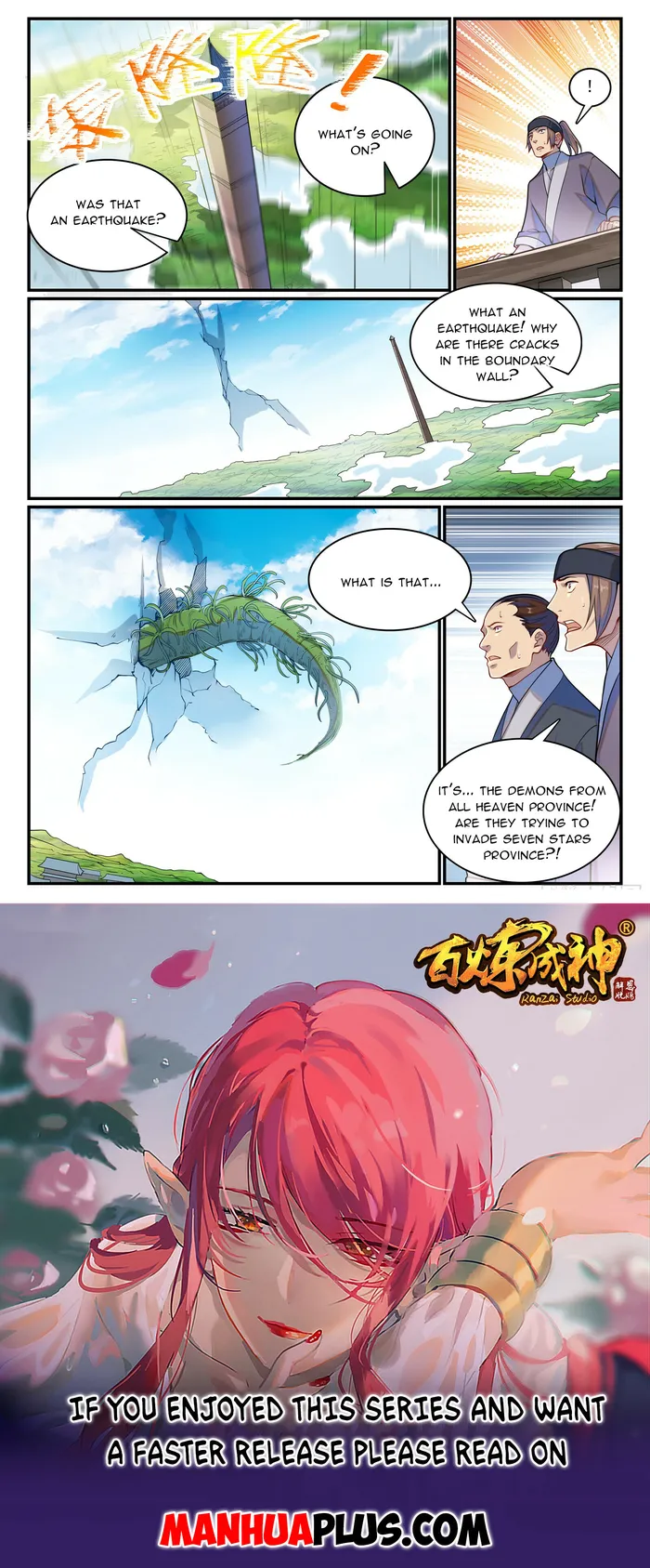 Apotheosis - Manhua Chapter 1155 - page 15