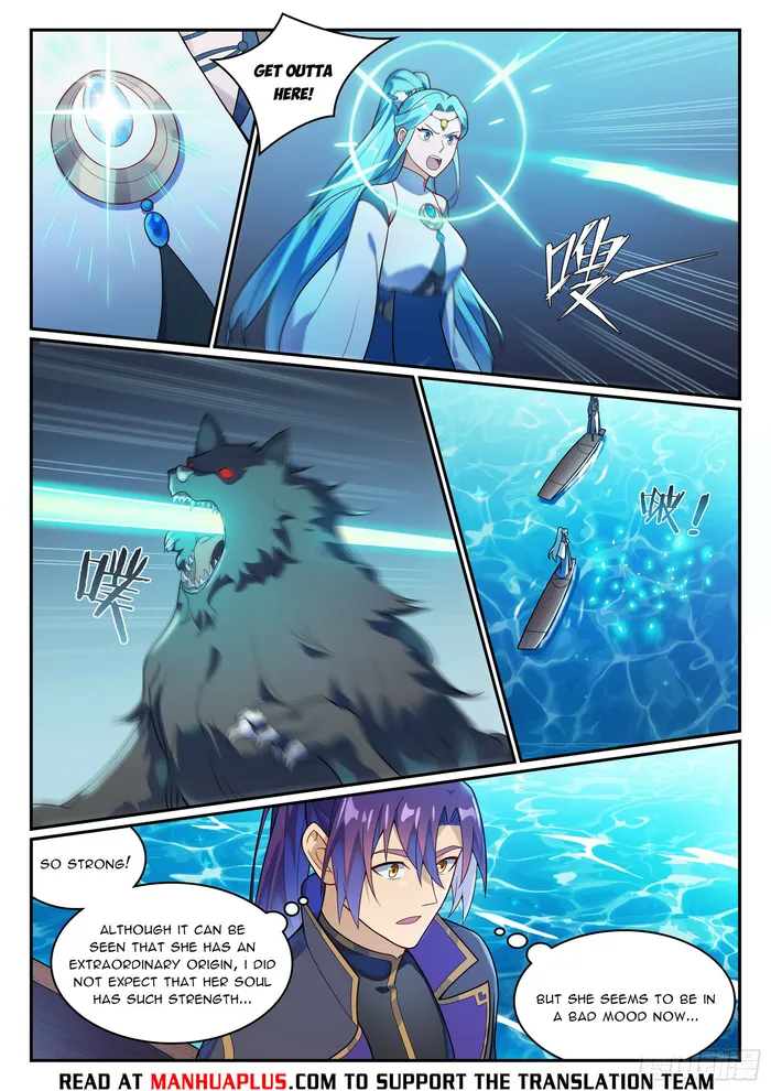 Apotheosis - Manhua Chapter 1156 - page 13