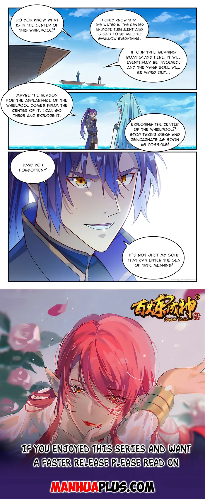 Apotheosis - Manhua Chapter 1156 - page 15