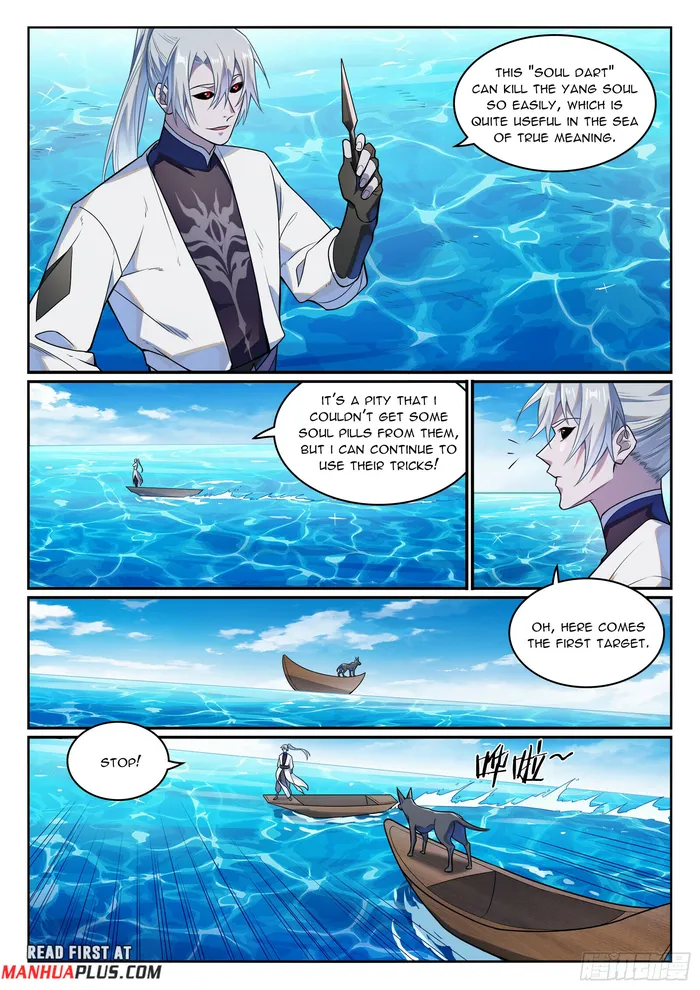 Apotheosis - Manhua Chapter 1159 - page 12