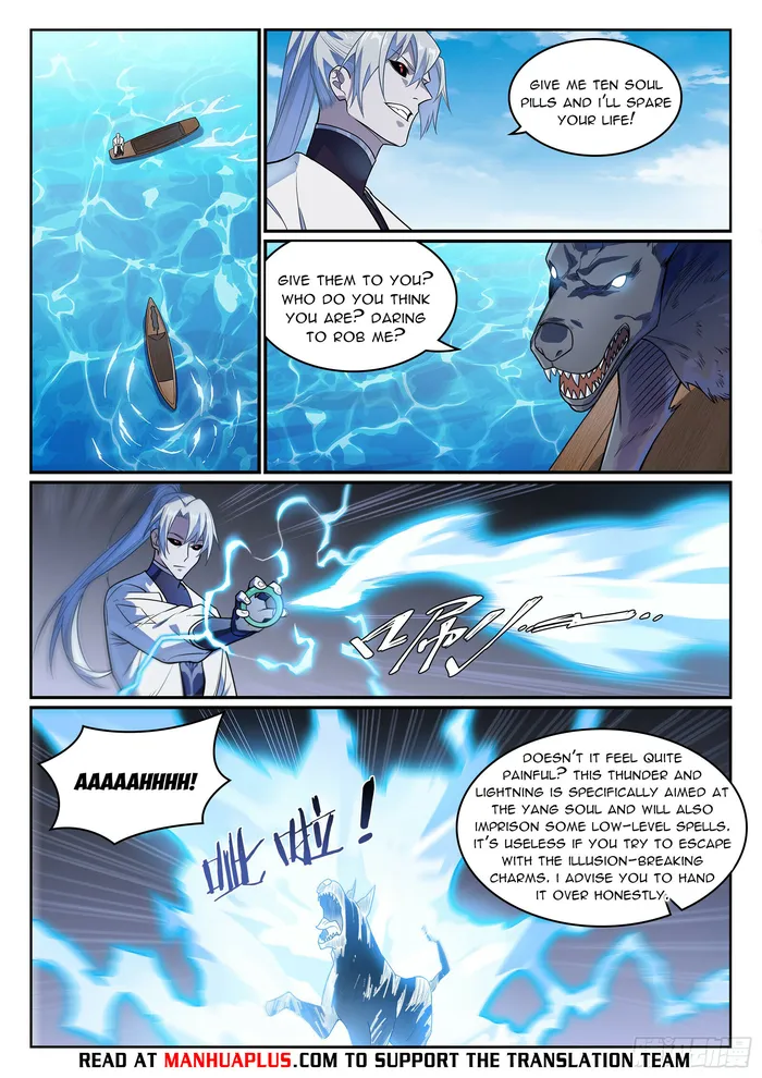 Apotheosis - Manhua Chapter 1159 - page 13