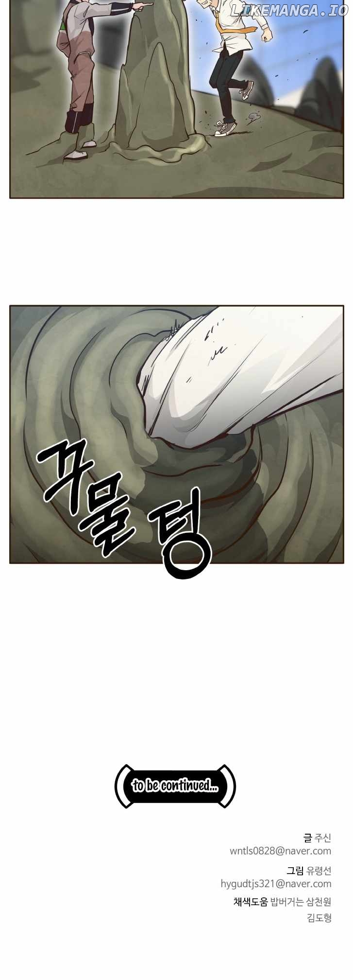 Counter Cube Chapter 40 - page 45