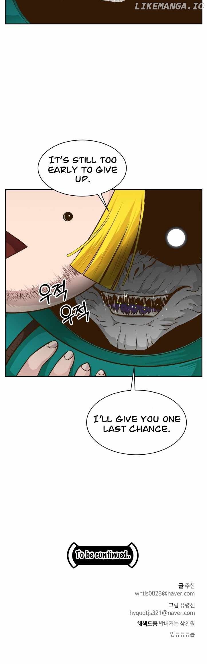 Counter Cube Chapter 42 - page 44