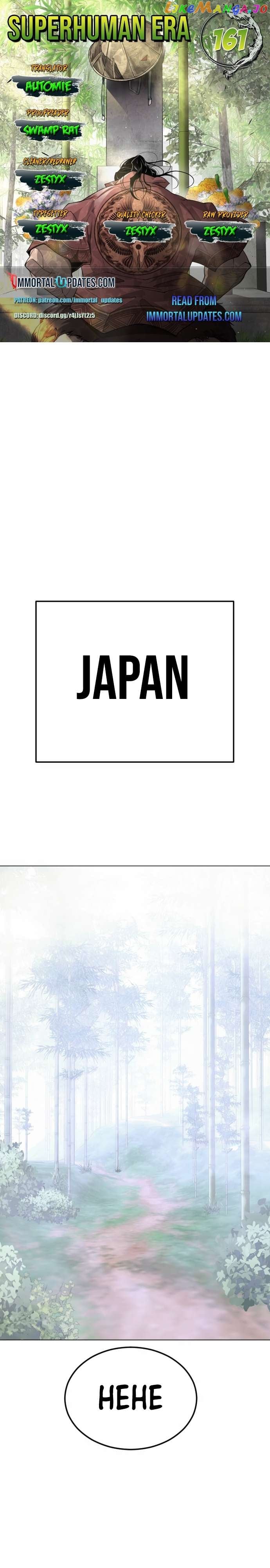 Superhuman Era Chapter 161 - page 1