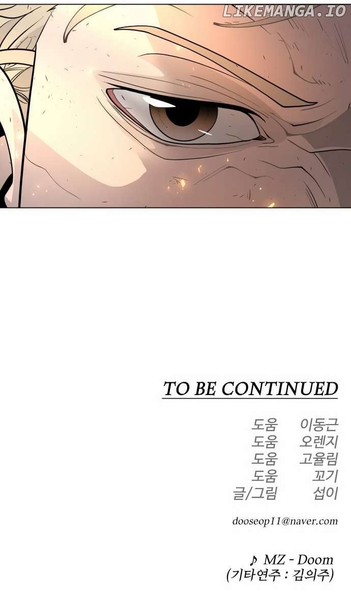 Superhuman Era Chapter 164 - page 46