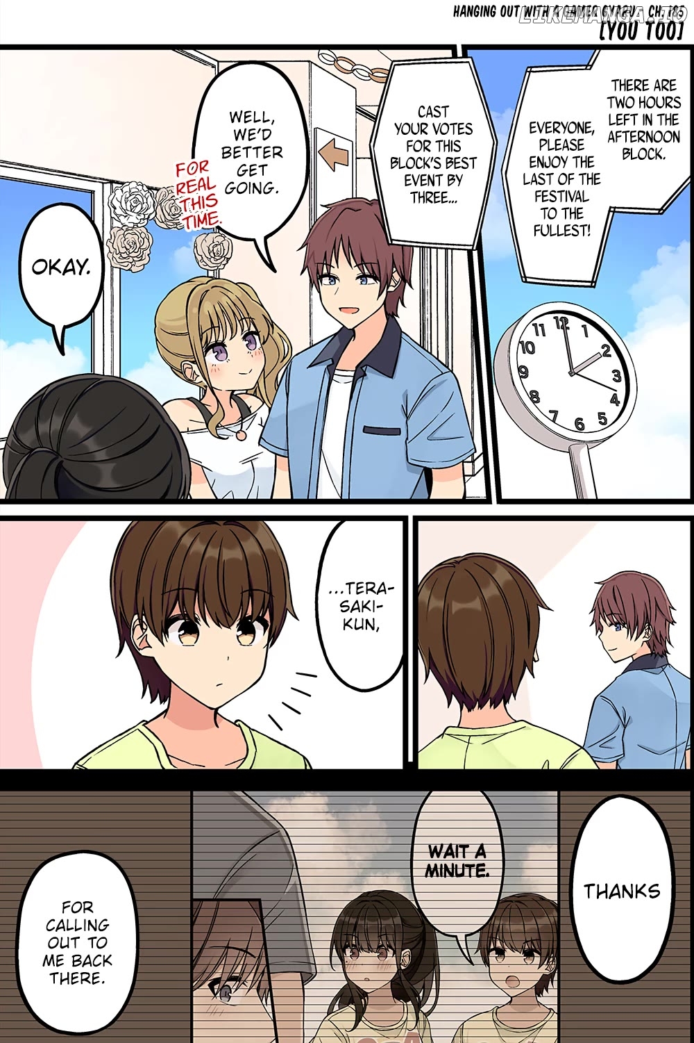 Hanging Out With a Gamer Girl Chapter 185 - page 1