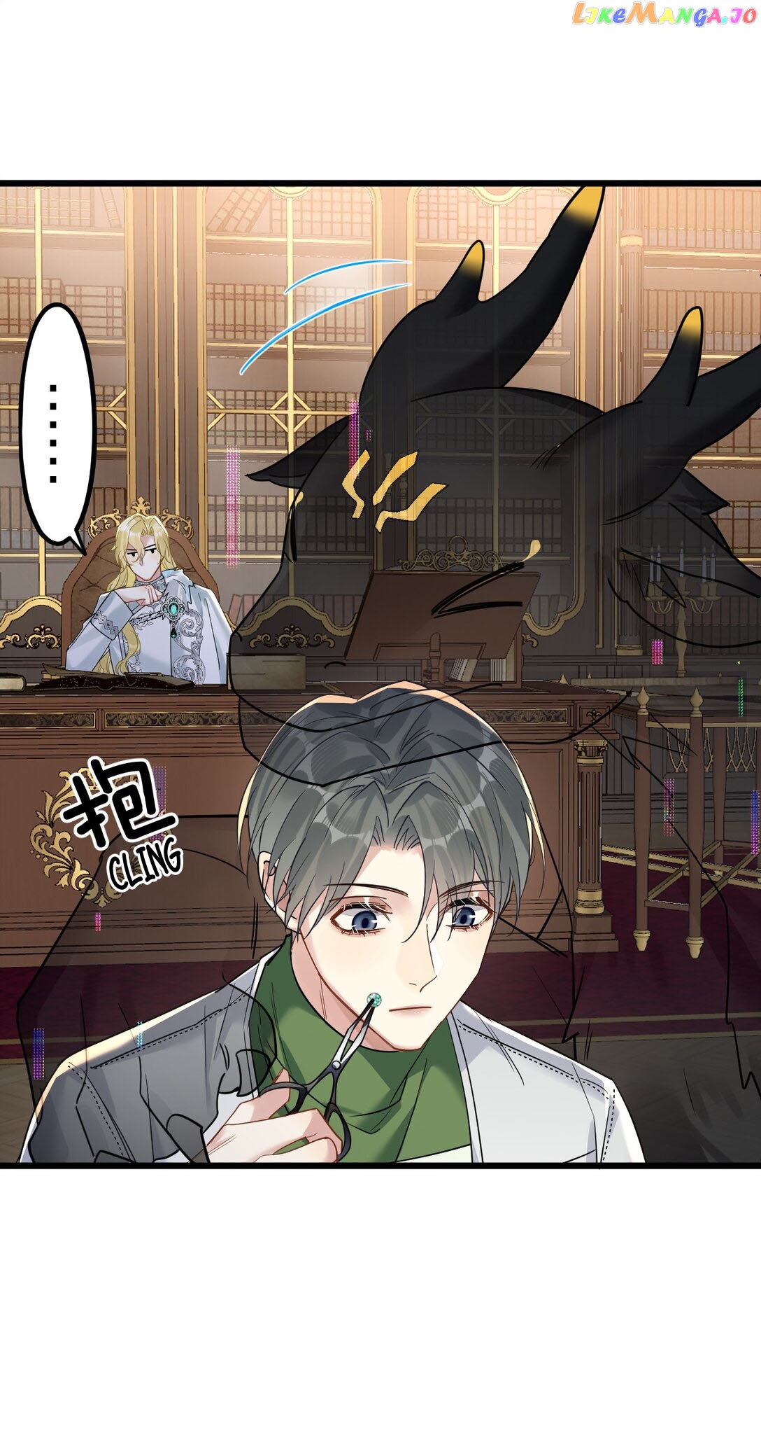 The Power Of The Soul Chapter 41 - page 17