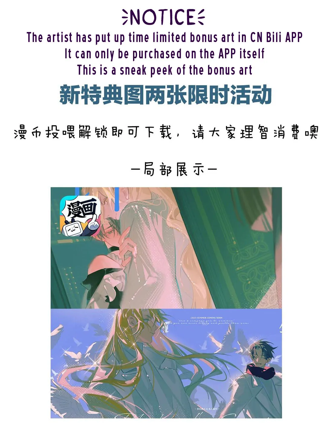 The Power Of The Soul Chapter 42 - page 40