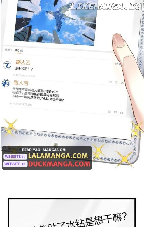 The Power Of The Soul Chapter 45 - page 5