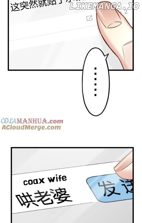 The Power Of The Soul Chapter 45 - page 6