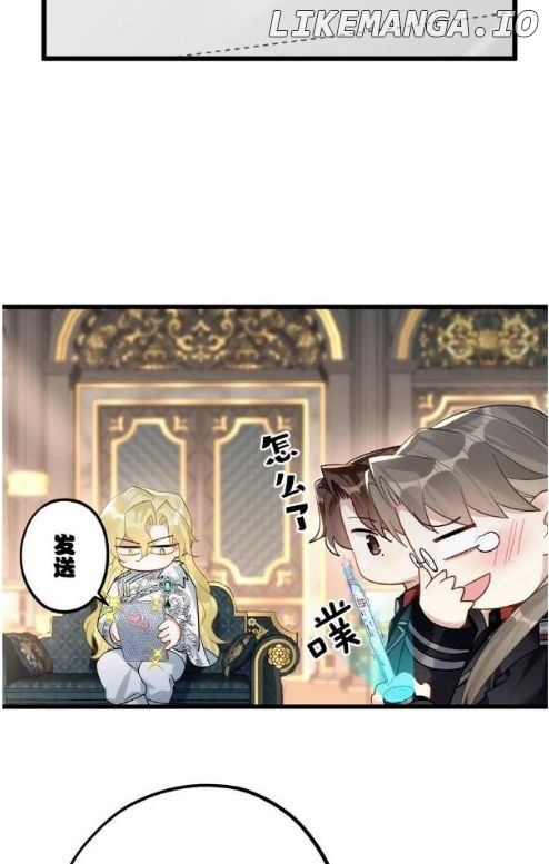 The Power Of The Soul Chapter 45 - page 7