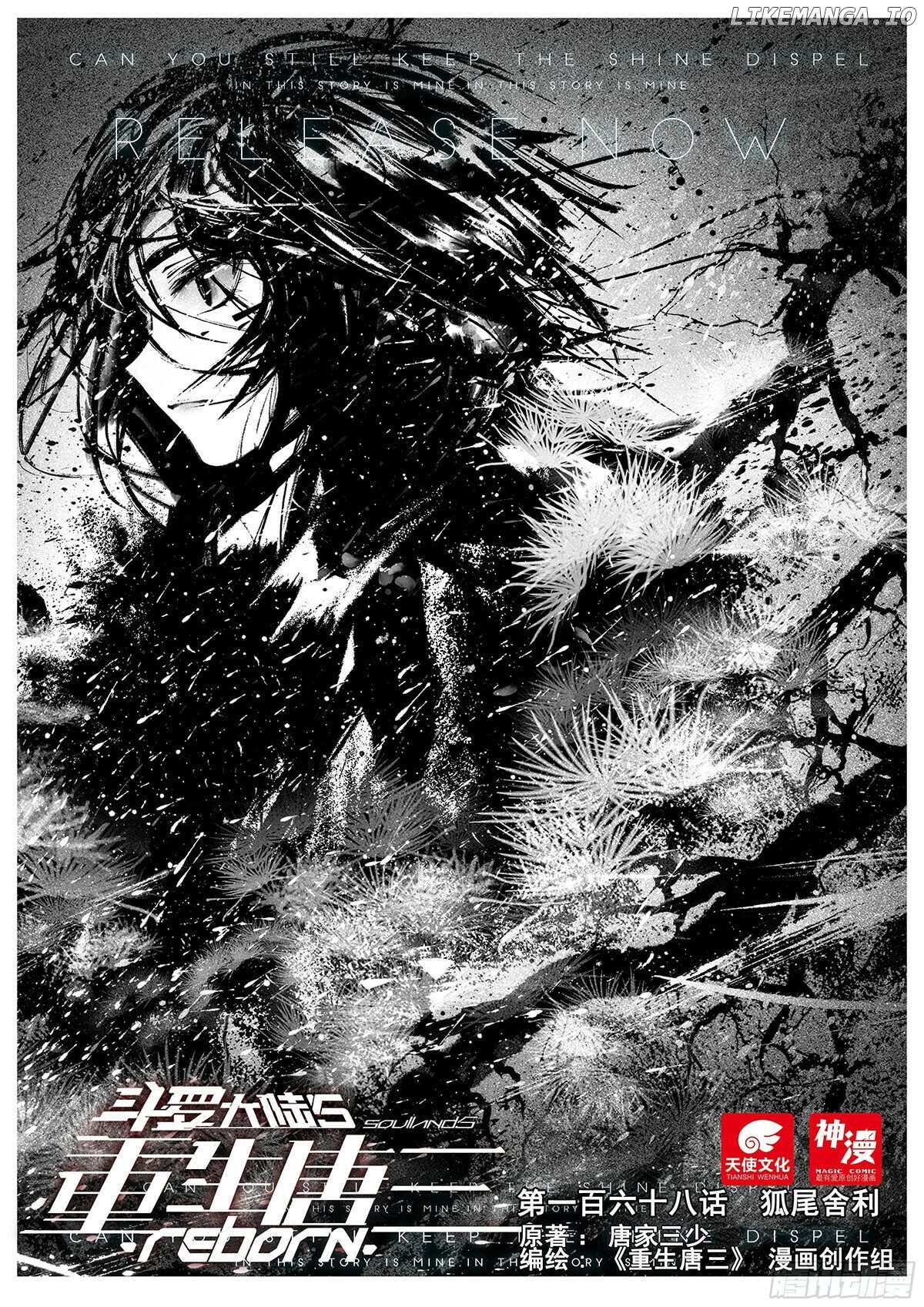 Soul Land V Chapter 168 - page 1