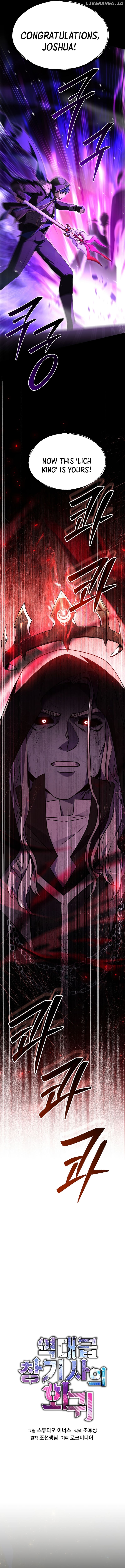 Return of the Legendary Spear Knight Chapter 124.3 - page 3