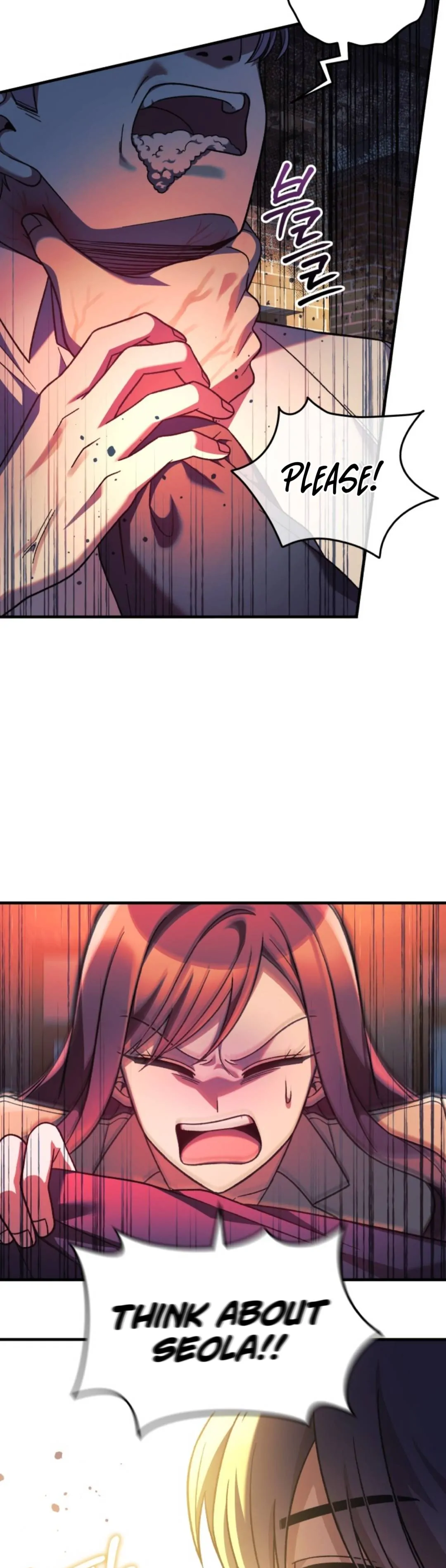 My Daughter is the Final Boss Chapter 103 - page 3