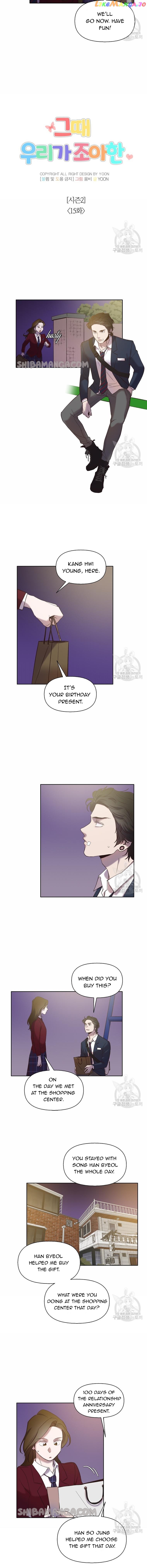 The Time When We Were Young Chapter 65 - page 3