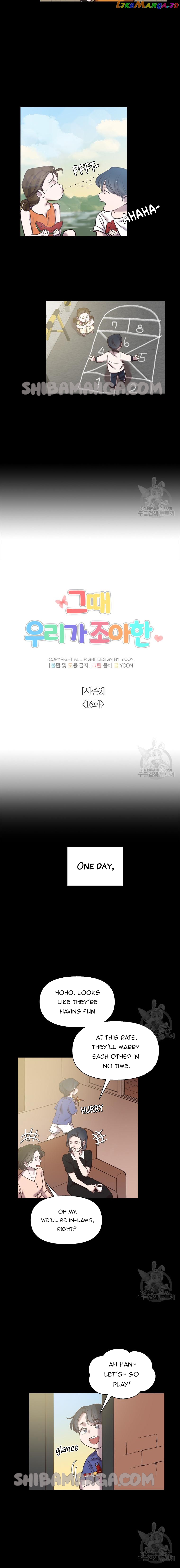 The Time When We Were Young Chapter 66 - page 3