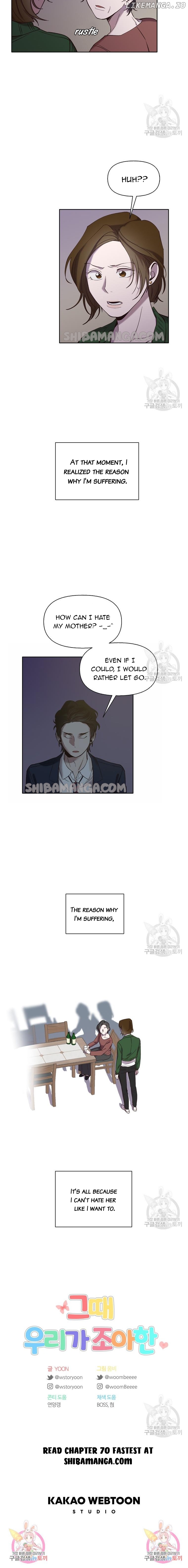 The Time When We Were Young Chapter 69 - page 12