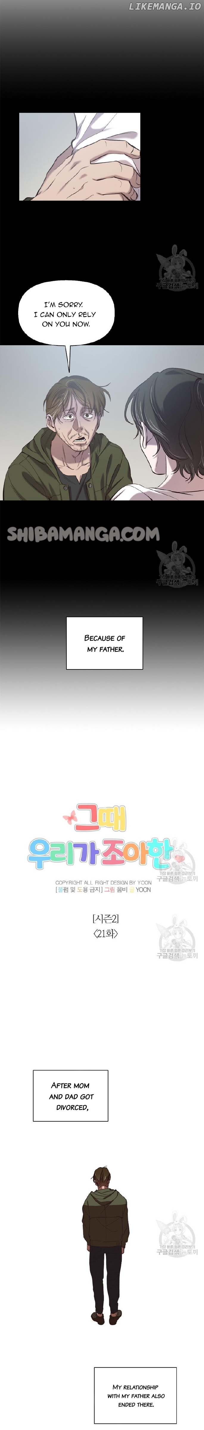 The Time When We Were Young Chapter 71 - page 5