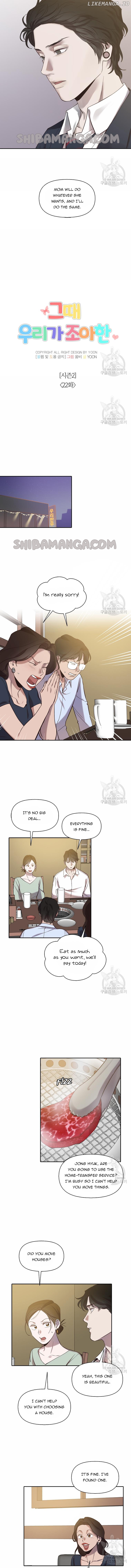 The Time When We Were Young Chapter 72 - page 4