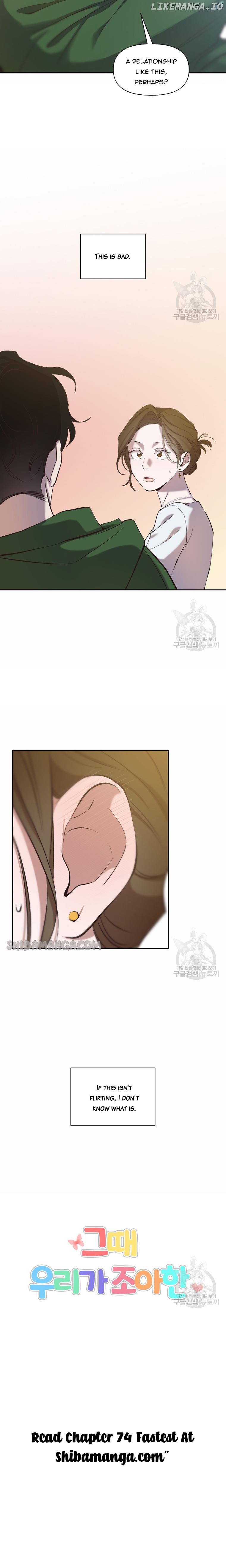 The Time When We Were Young Chapter 73 - page 10