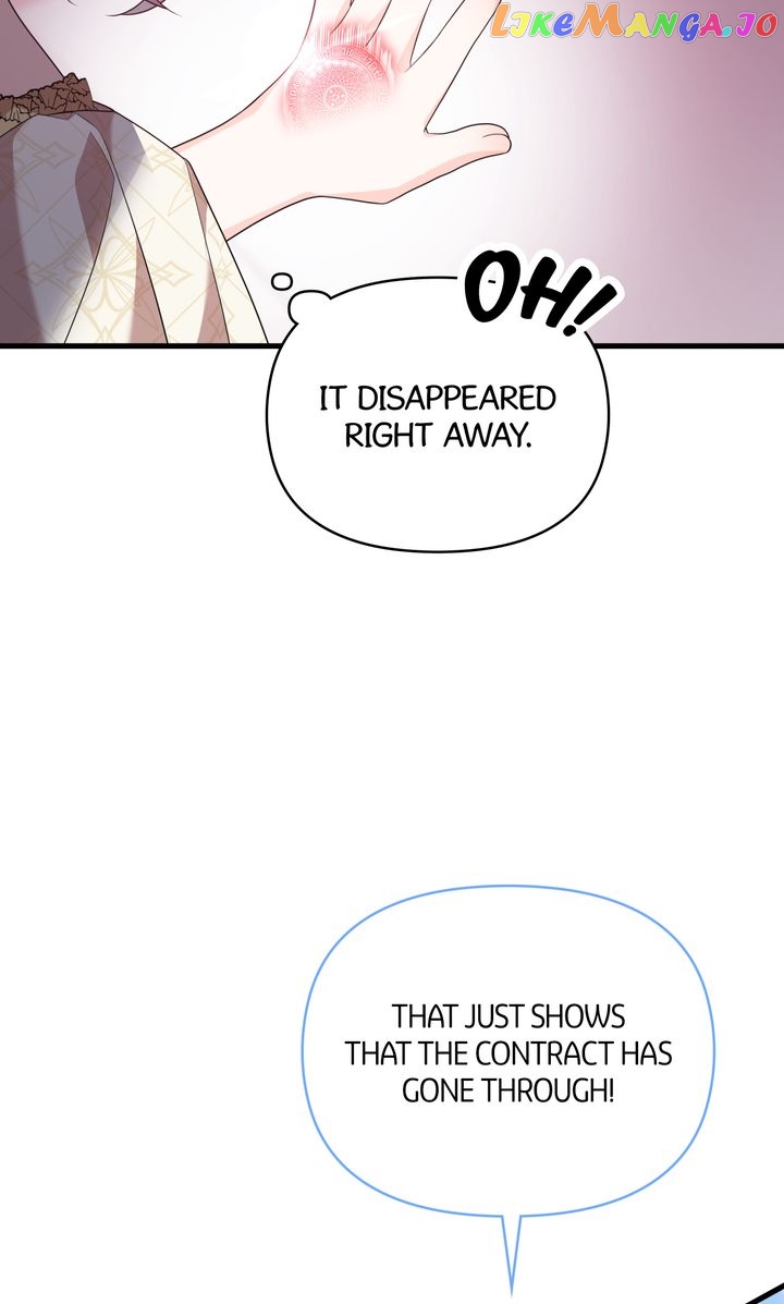 I Will Seduce The Male Lead For My Older Brother Chapter 33 - page 25