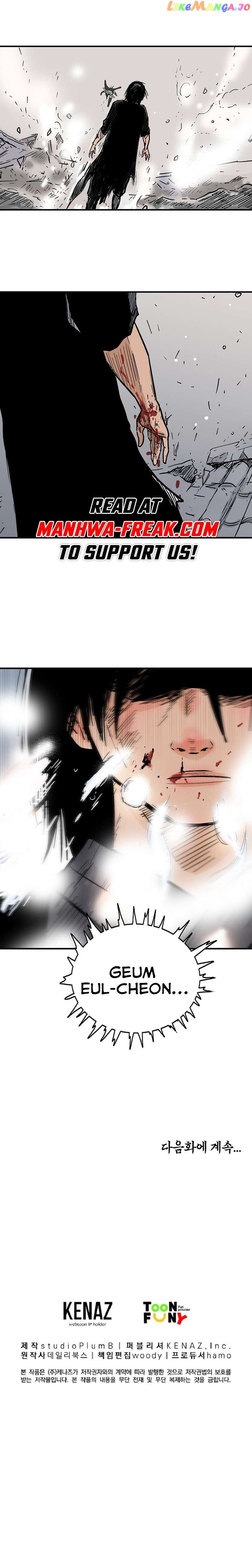 Fist Demon of Mount Hua Chapter 162 - page 7