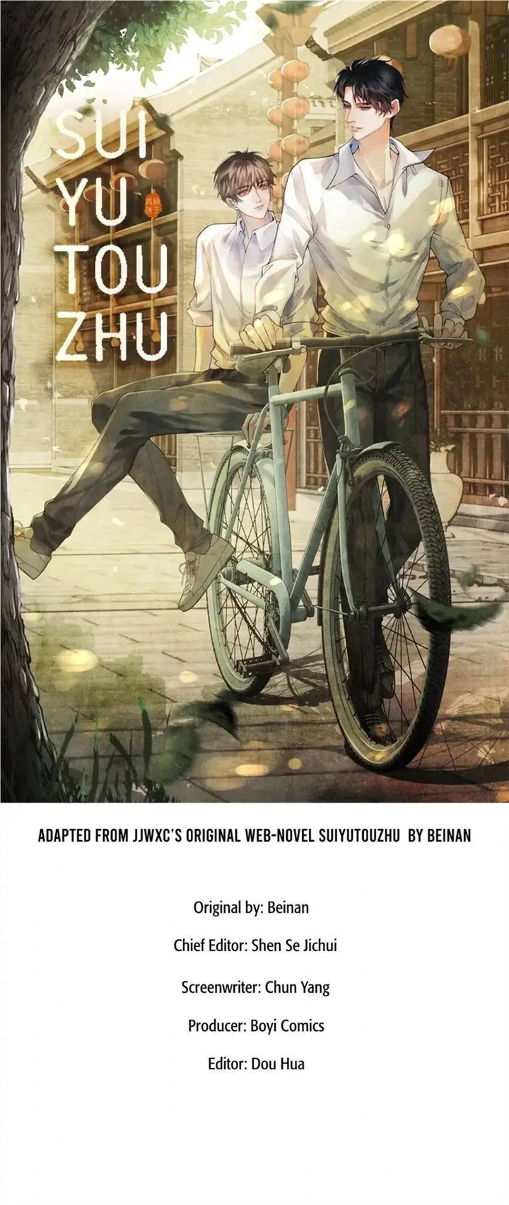 Crushing Jade and Casting Pearls Chapter 96 - page 1