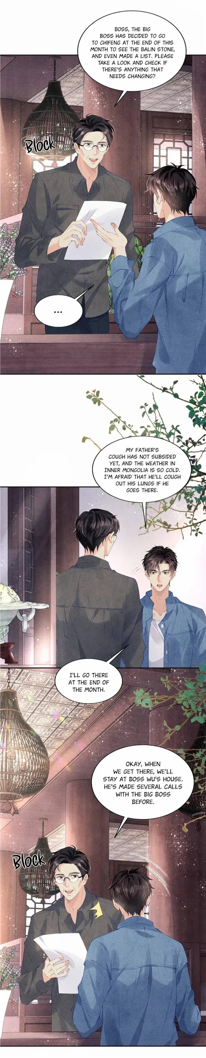 Crushing Jade and Casting Pearls Chapter 97 - page 9